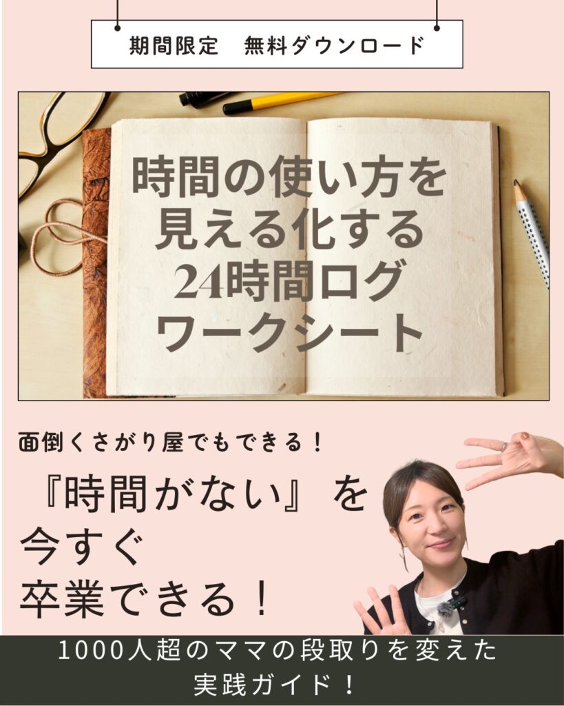 無料ダウンロード（加藤ようこ）