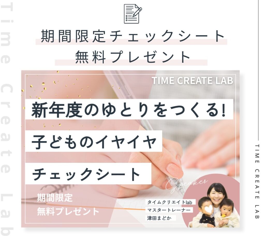無料ダウンロード(津田まどか)