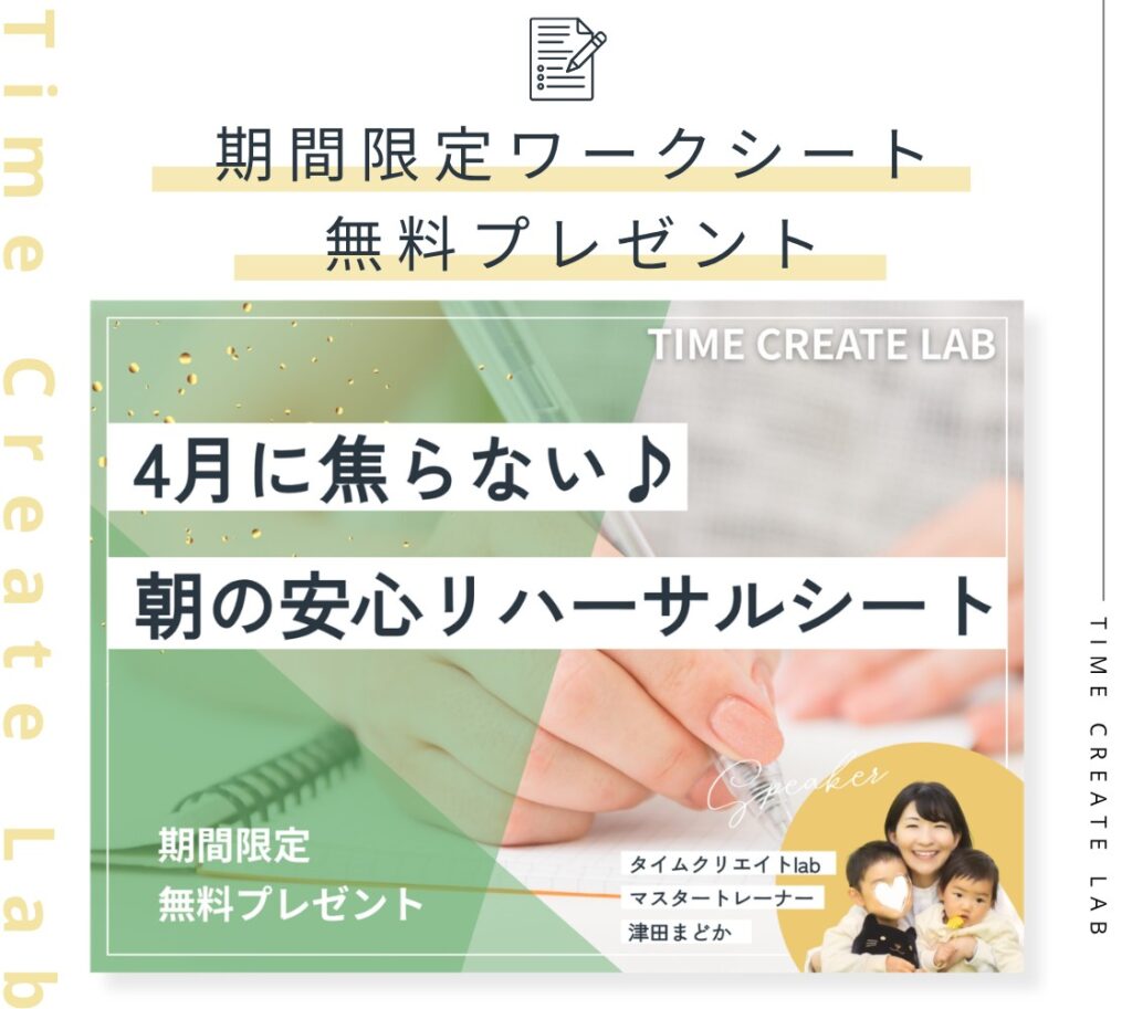 無料ダウンロード（津田まどか）
