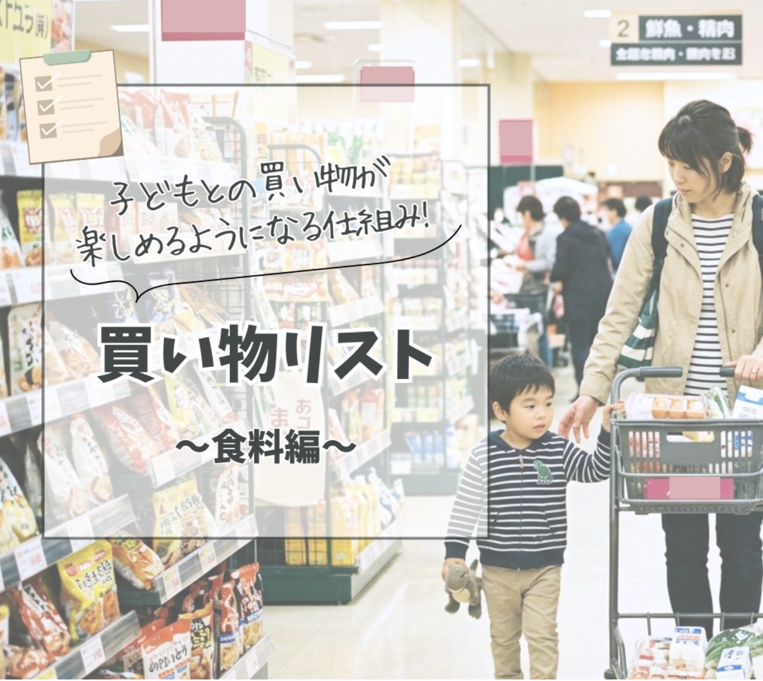 なかのかほさん特典